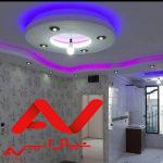 آپارتمان فروشی