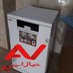 ماشین ظرفشویی