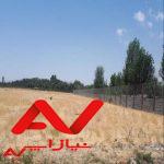 زمین با بحر عالی