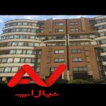 آمل آپارتمان آفتاب ۷۴