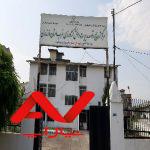 مرکز جهاد کشاورزی شهید جمشیدی بخش مرکزی شهرستان نور