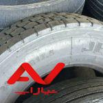 لاستیک چی کی