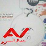 هدفون nivبا ضمانت خرید آکبند