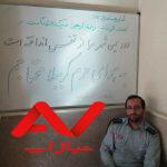 آقای مهزیار کاظمی  ، روز آتش نشان مبارک