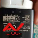 گوشی موبایل a30s