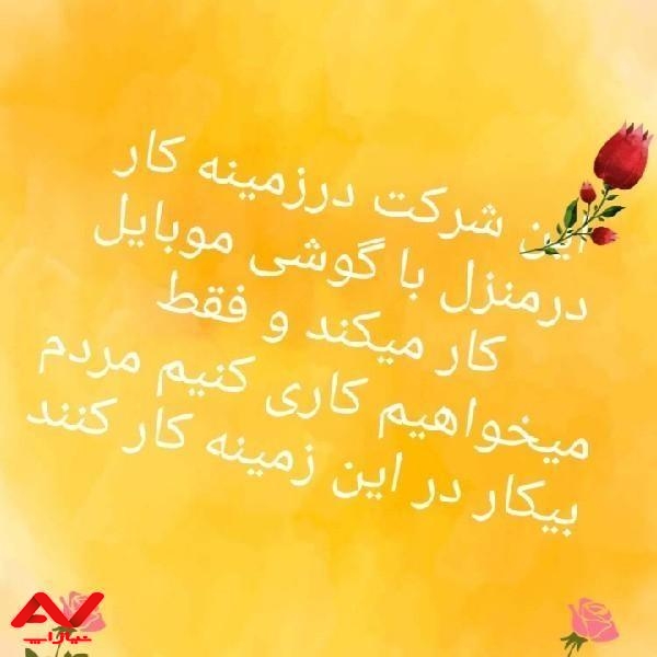ساخت تبلیغات بصورت عکس و فیلم برای شما