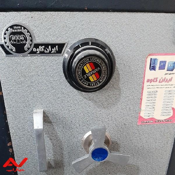 صندوق نسوز