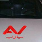 خودرو پژو پارس مدل ۹۰