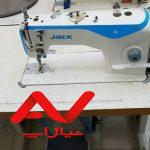 چرخ خیاطی دینام سرخود (جک)سرنخ زن دارa2درحد