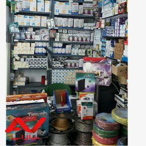 فروشگاه لوازم الکتریکی پارسا