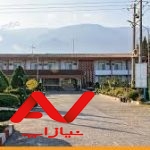 هتل جهانگردی چلندر