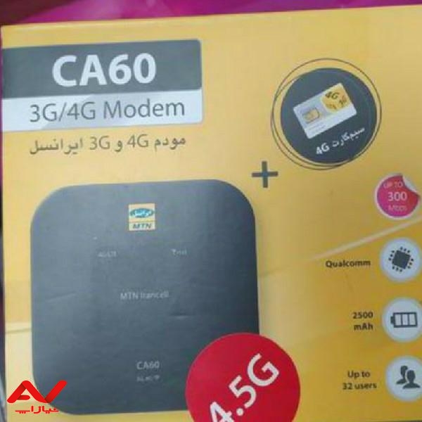 مودم همراه