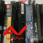 باطری لب تاپ انواع و اقسام