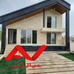 ویلا نوساز   ۱۳۰  متری   اناده  چمستان  شهرکی