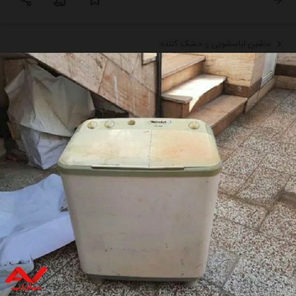 لباسشویی و خشک کننده
