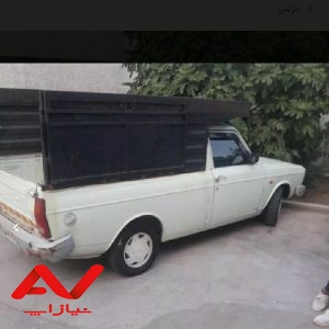 وانت