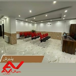 کلینیک دندانپزشکی مهر