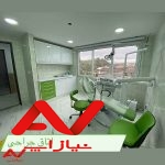 کلینیک دندانپزشکی مهر