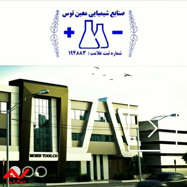 تجهیزات و مواد اولیه آبکاری ،پرداختی و…