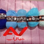 کاموا اکریل بافت