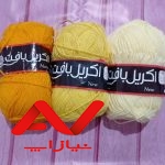 کاموا اکریل بافت