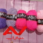کاموا اکریل بافت
