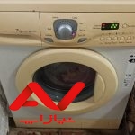 ماشین لباسشویی ال جی