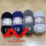 کاموا مخمل آلیز