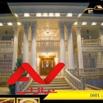 تریبلکس