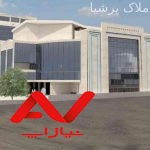فروش تجاری و مغازه ۱۸ متر در ارم