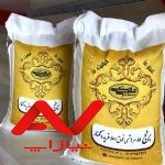 بازرگانی علی رستمی