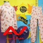 فروشگاه کودک بی بی تاج