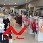 فروشگاه مانتو تاج