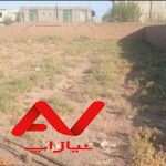 زمین فروشی
