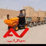 کارا لودر (مینی دامپر )