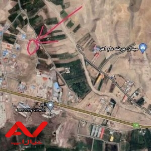 زمین ۷۰۰ متری