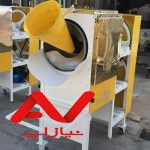 تخمه پز