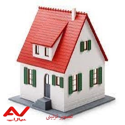 فروش منزل