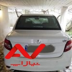 ساینا مدل ۹۷