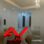 اپارتمان شیک ،