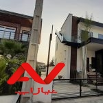 فروش فوری