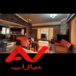 ویلای شیک