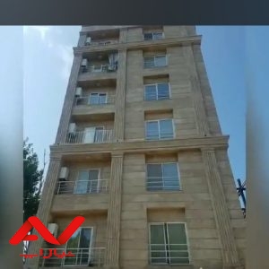 اپارتمان شیک ،