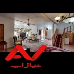 ویلای مدرن فروش فوری ،شیک نوساز