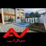 ویلا اوکازیون  و مدرن