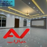 همکف لاکچری و شیک