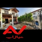 فروش ویلا نوساز و شیک