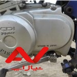 متور تریل پیشرو 150
