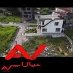 ویلا مدرن و شیک
