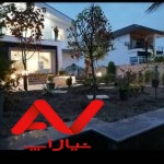متریال بروز و عالی